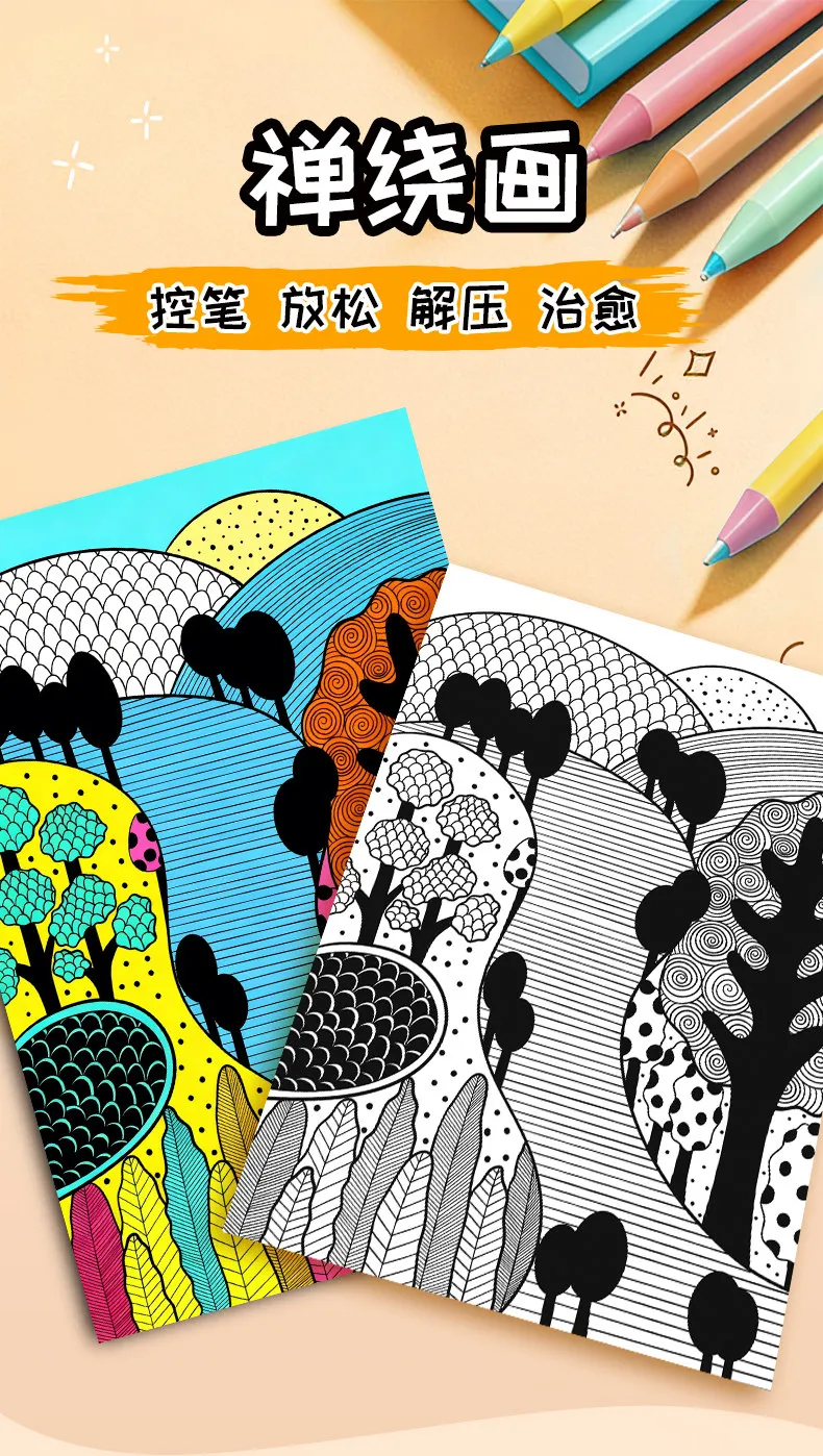 Portada del libro de dibujo Zen Doodle
