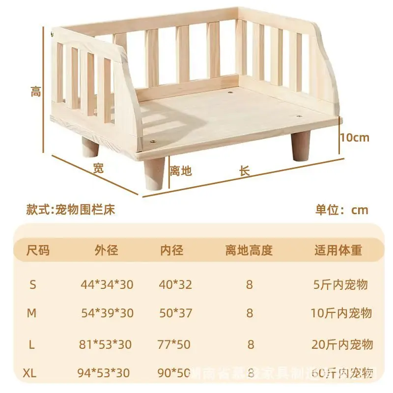 Cama elevada de madera maciza extraíble para gatos y perros pequeños - imagen 5