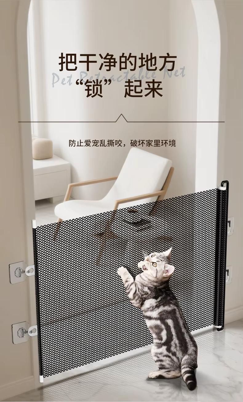 Malla de aislamiento elevada anti-gatos