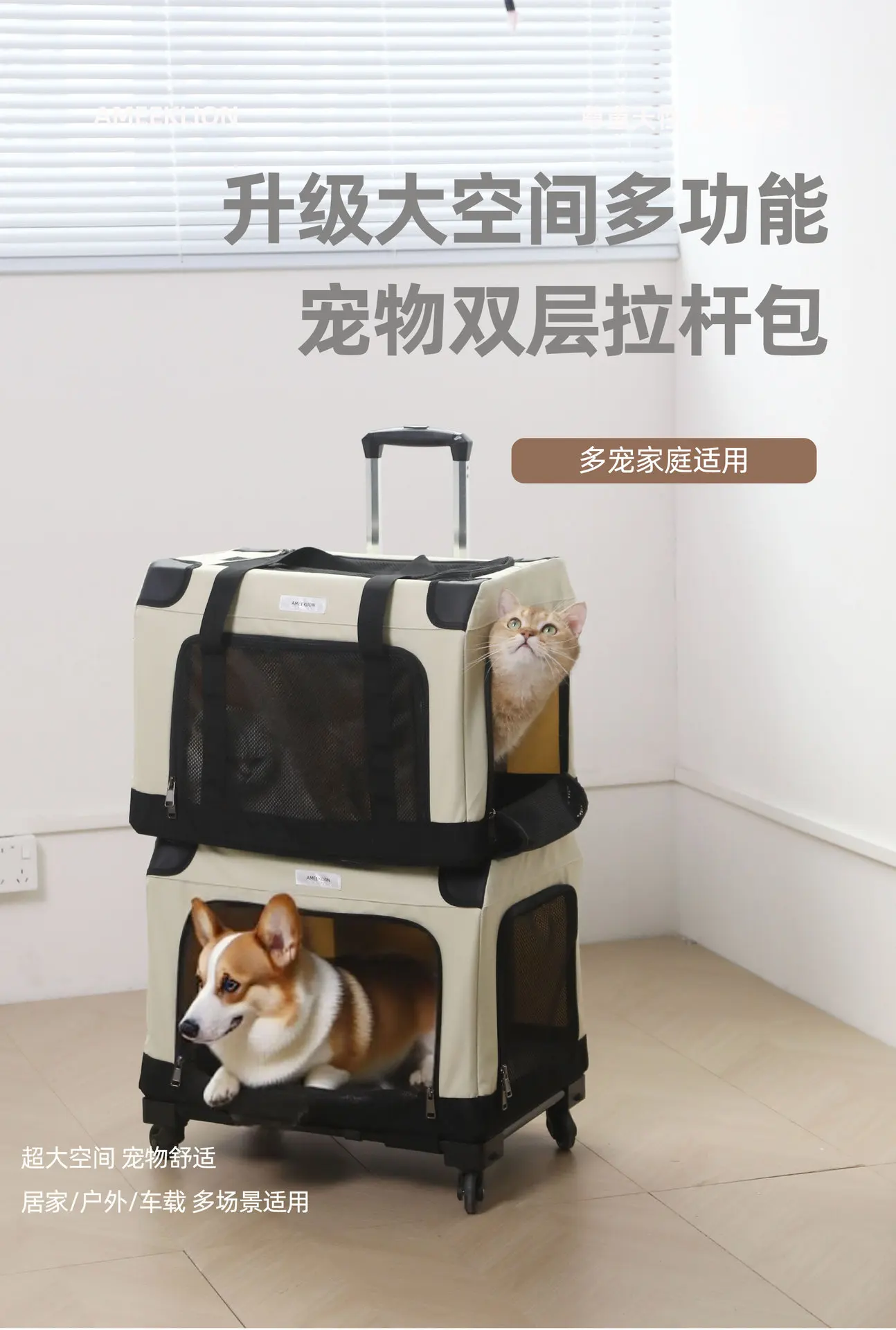 Bolsa de transporte plegable y portátil para mascotas