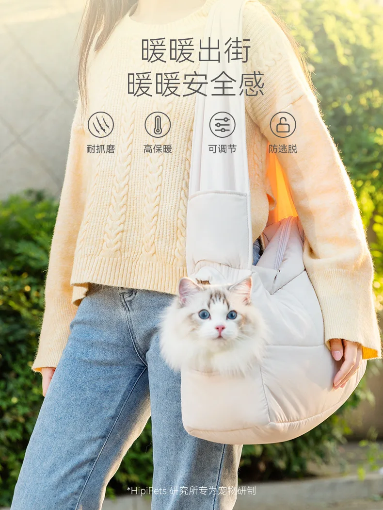 Bolsa acolchada para gato vista frontal