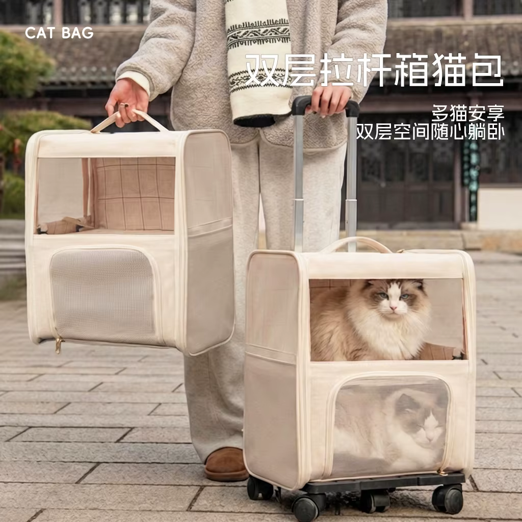 Bolsa de transporte para gatos plegable, transpirable y con asa - imagen 2