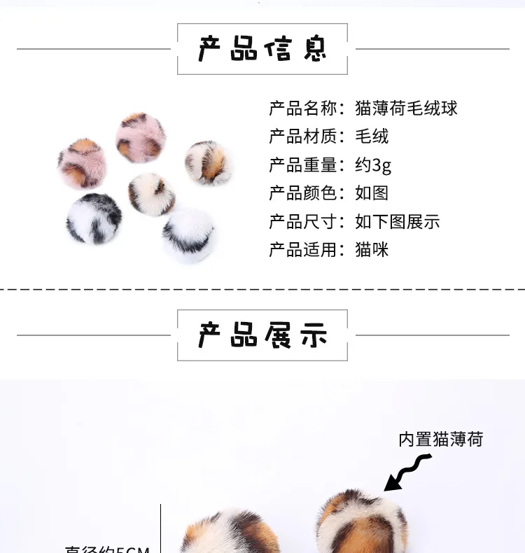 Diseño de leopardo atractivo para gatos