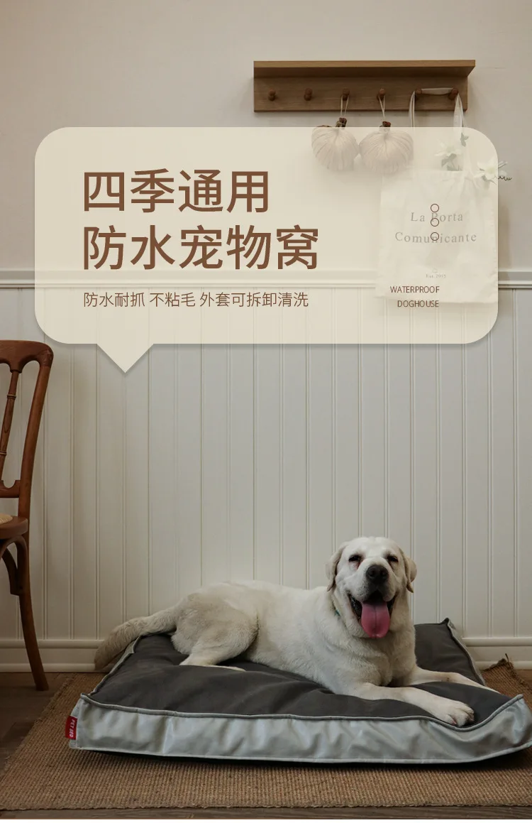 Cama de verano para mascotas