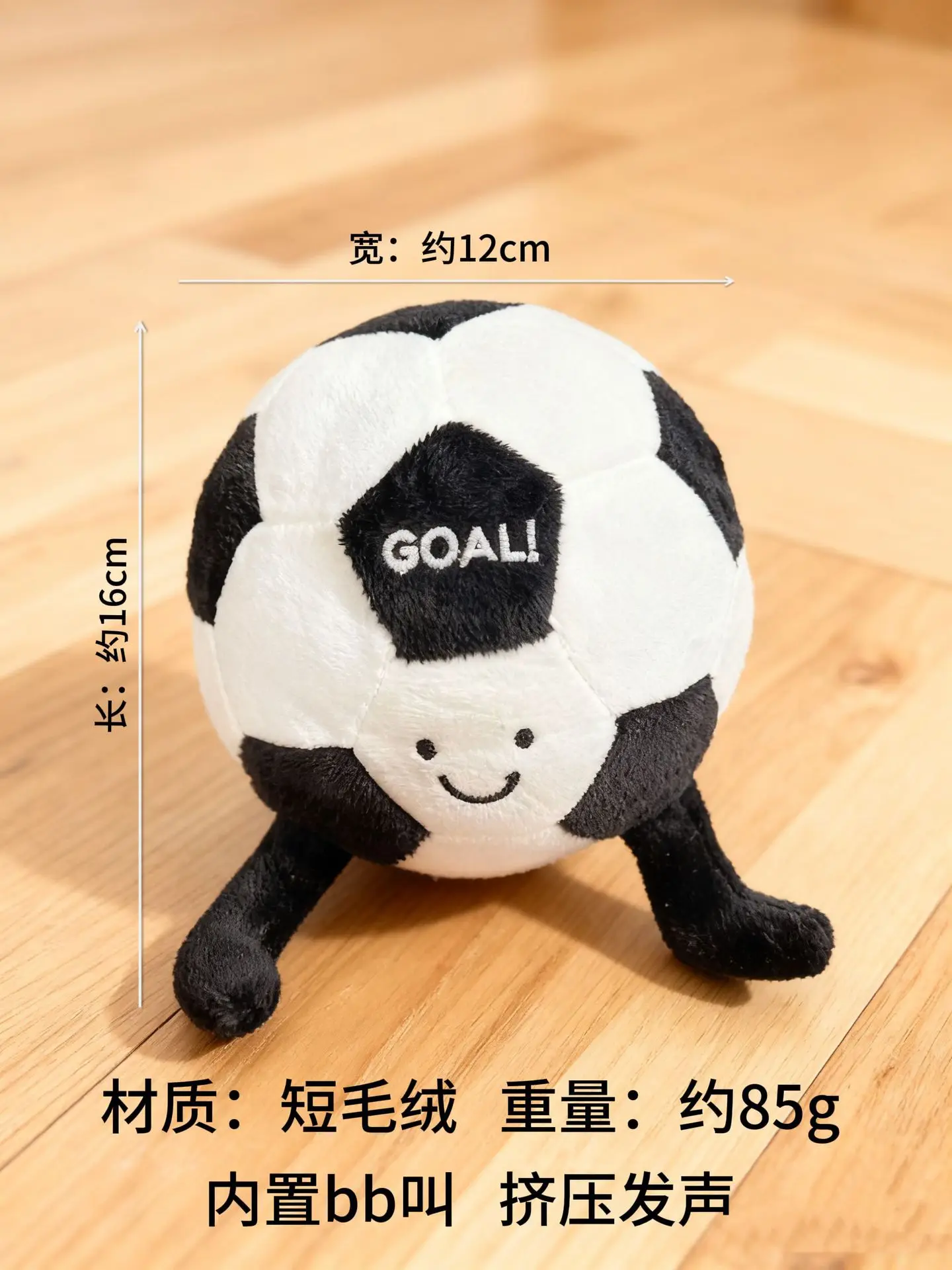 Detalle de la textura dental de la pelota para perros