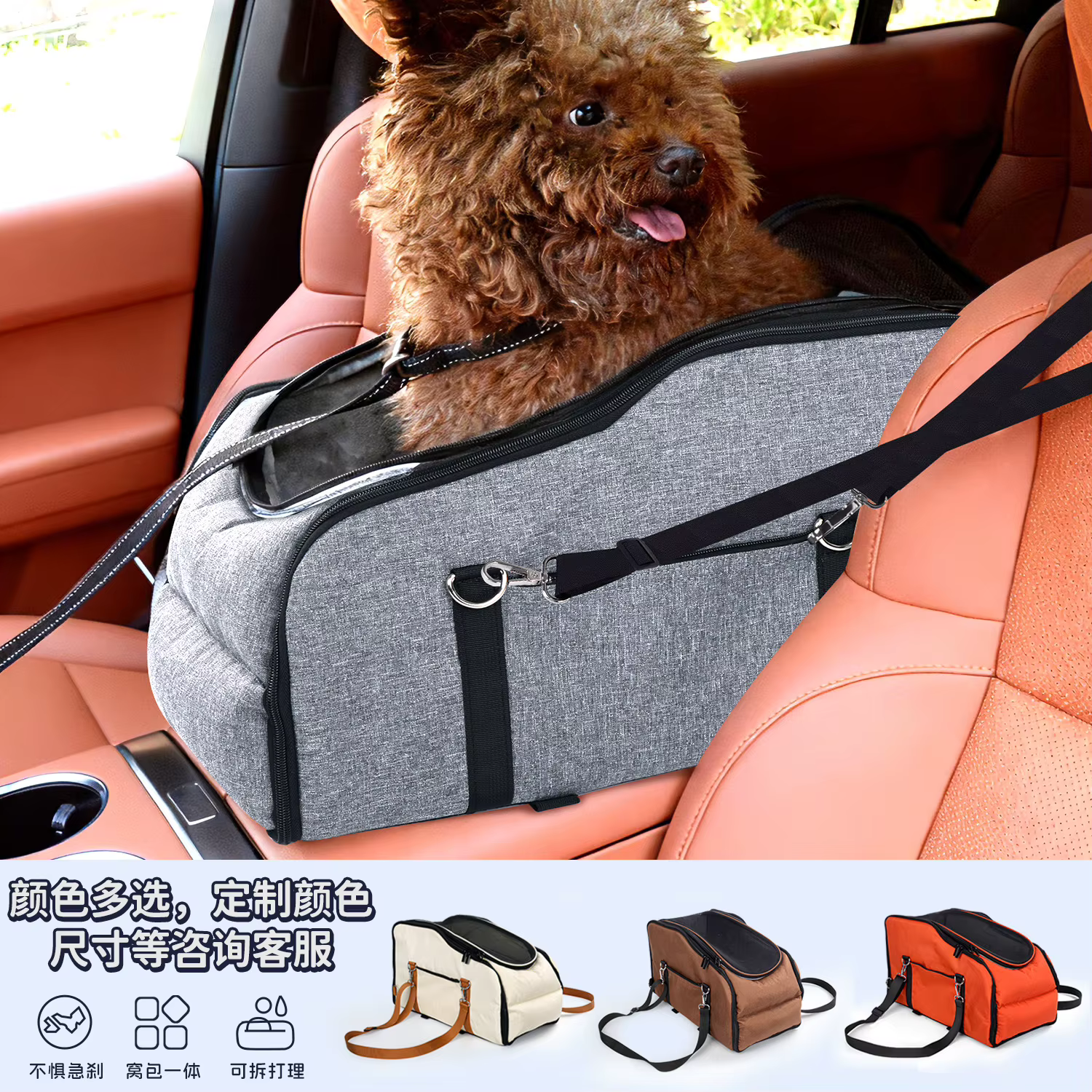 Transportera consola coche para gatos y perros pequeños – Cama de seguridad - imagen 2