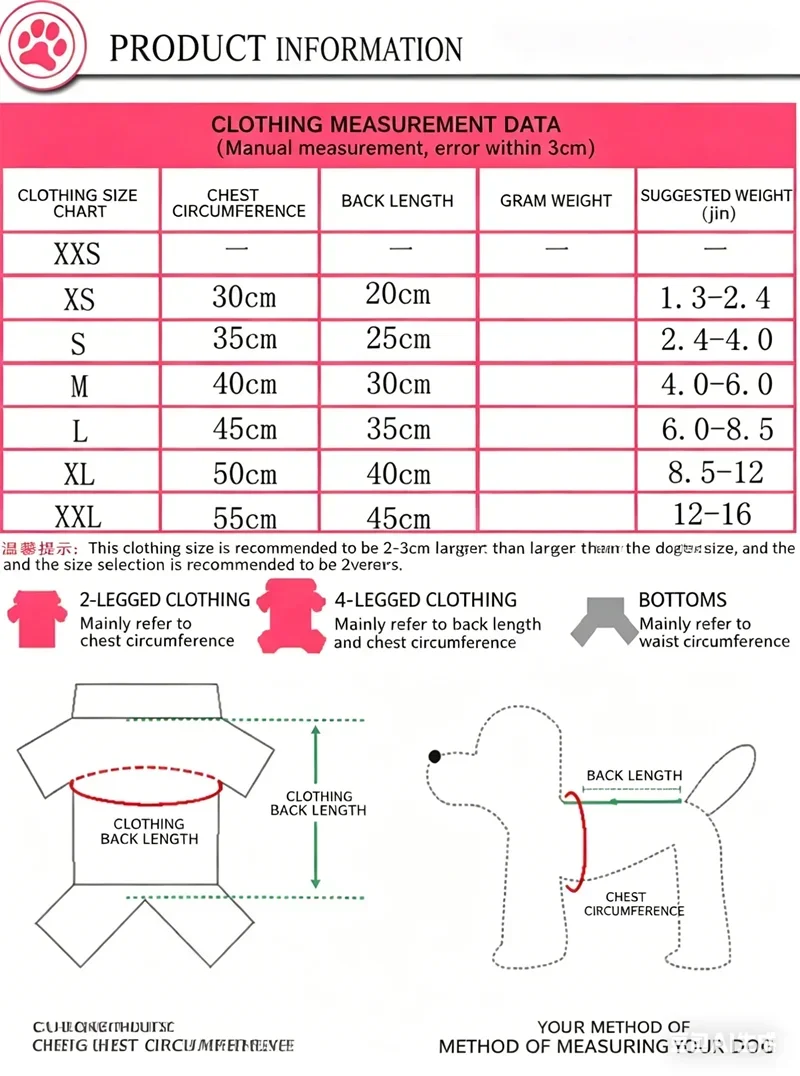 Vestido de princesa para perro con rayas rojas, vista frontal