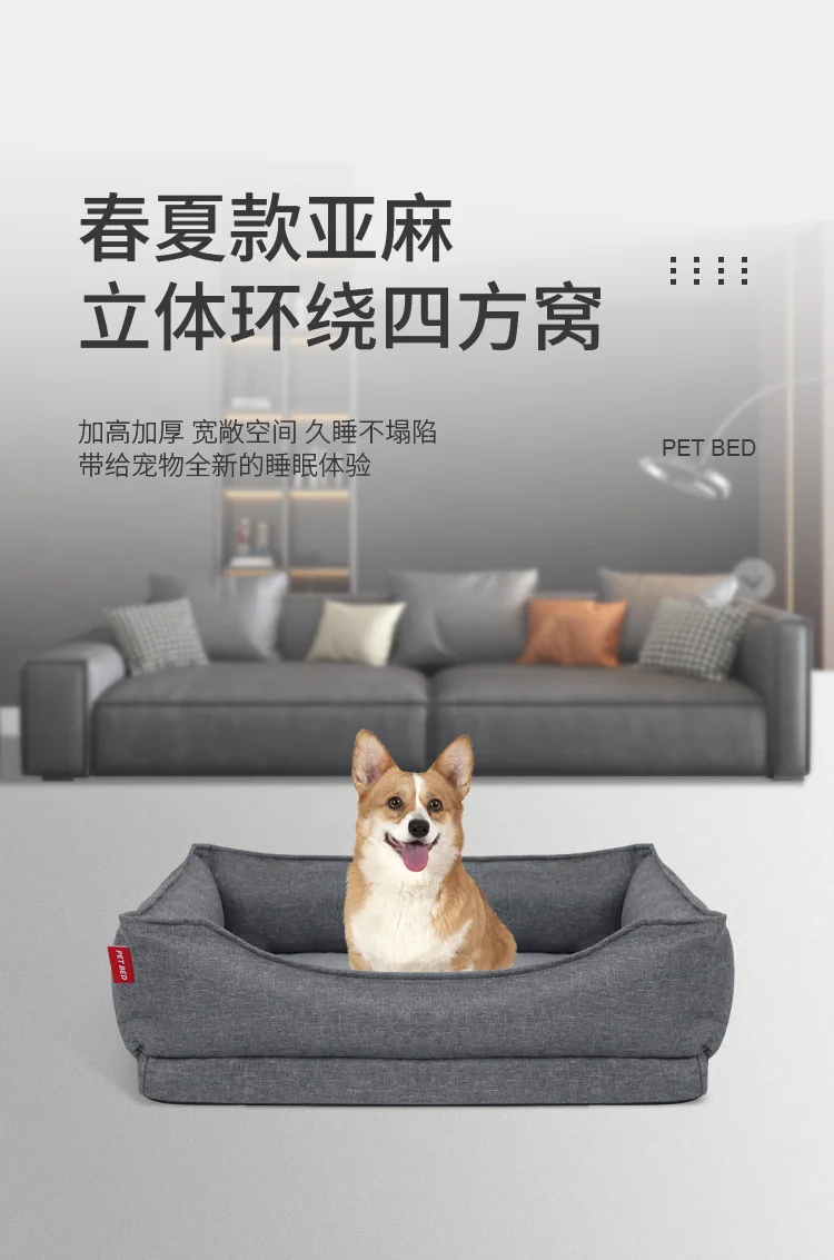 Cama refrescante para perro en uso interior
