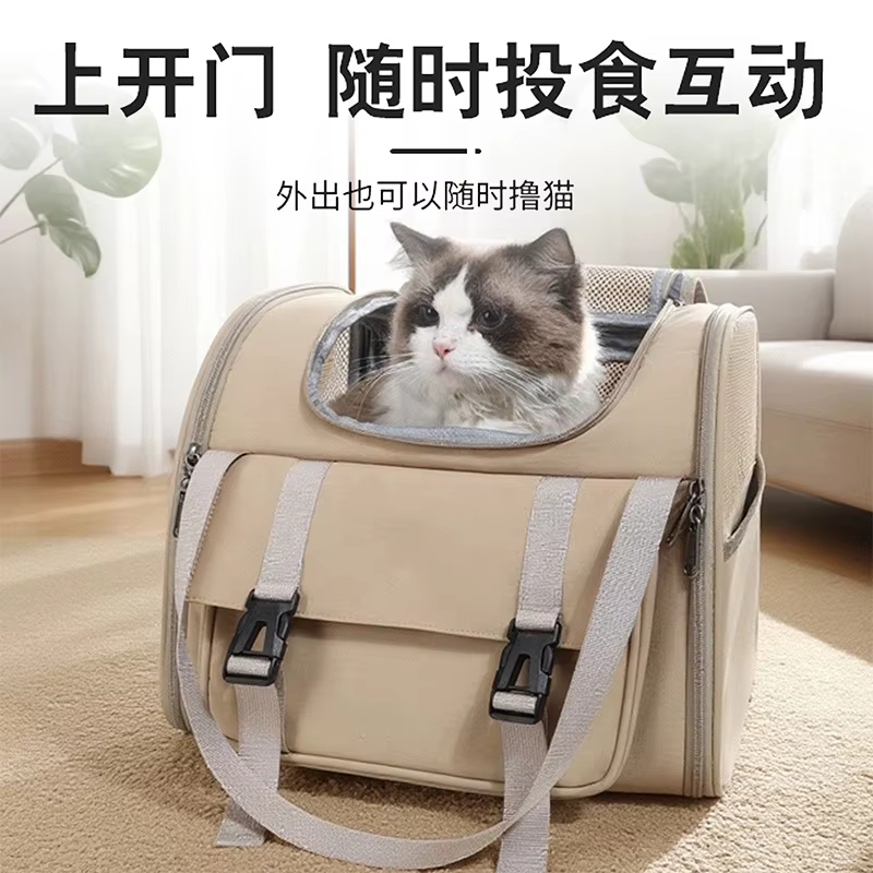 Mochila plegable extensible para gatos y perros pequeños en coche - imagen 5