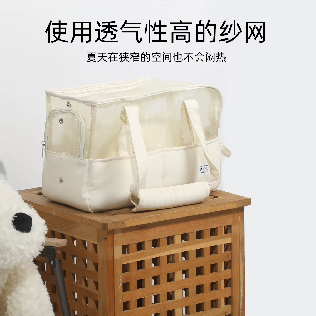 Transportín bandolera transpirable para gatos y perros pequeños - imagen 2