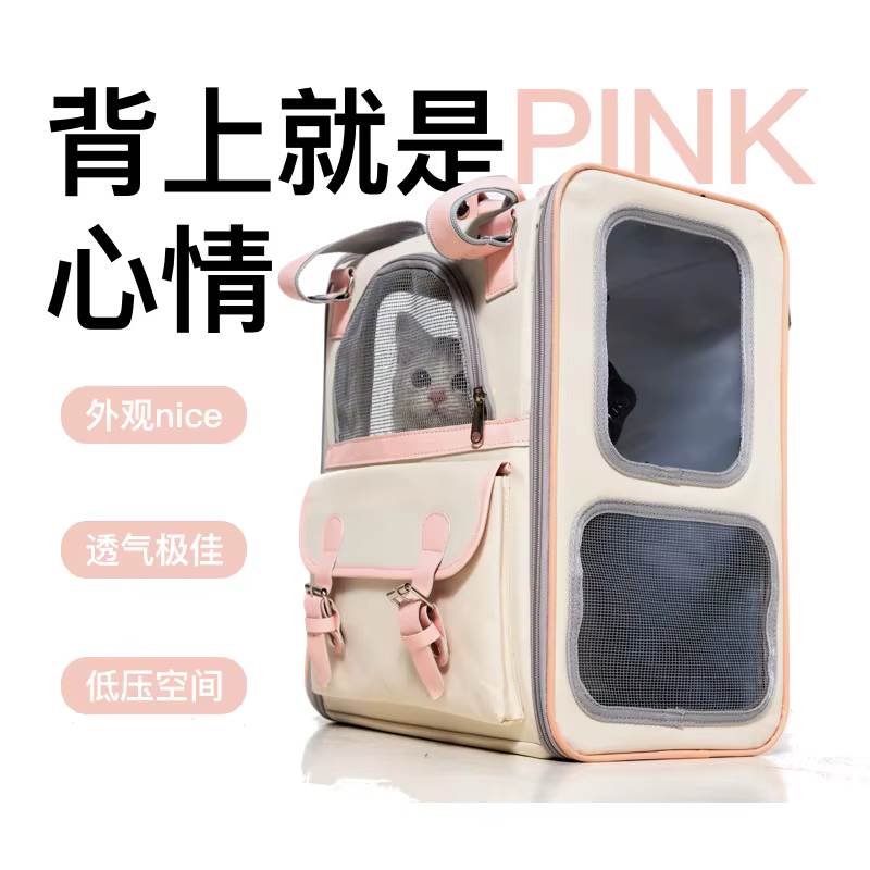 Mochila transportín para gatos y perros – Transpirable y espaciosa - imagen 4