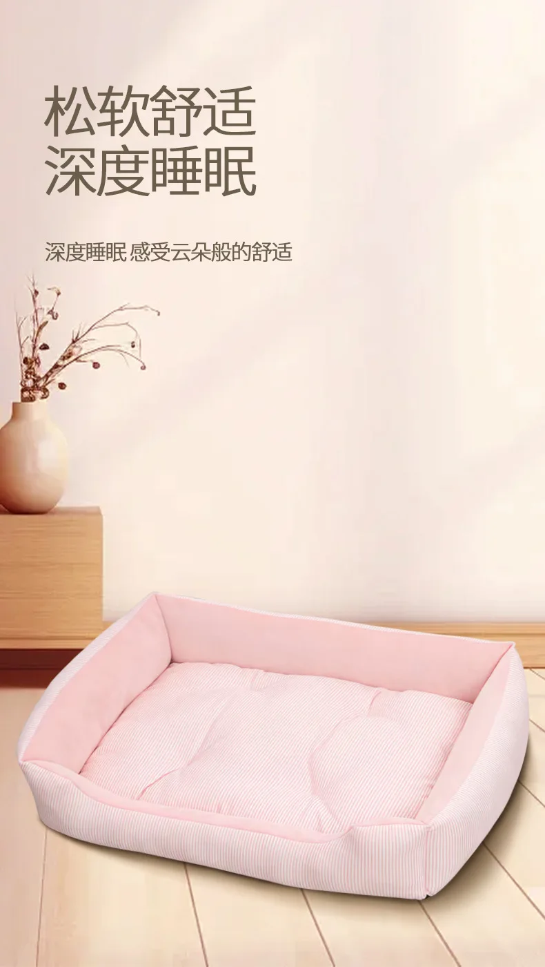 Cama universal rayas - vista principal