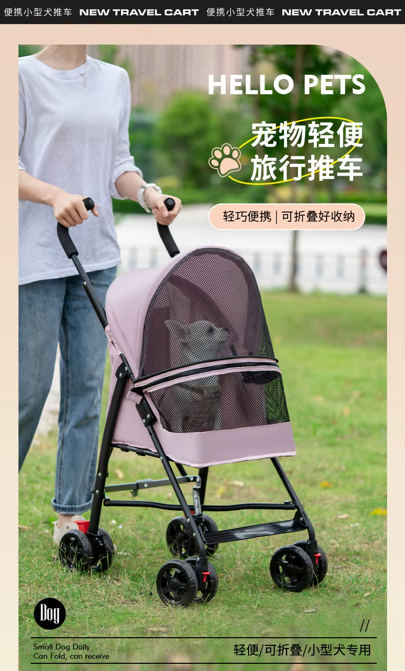Cochecito plegable para perros y gatos pequeños en uso diario