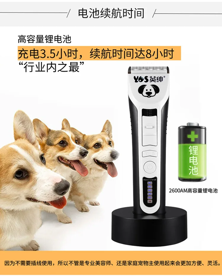 Tijeras eléctricas eléctricas recortadoras 2 velocidades para perros y gatos con cabezal ajustable