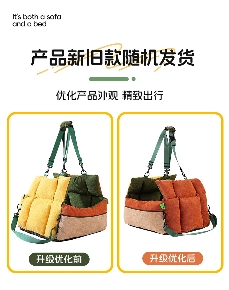 Asiento elevador impermeable para mascotas