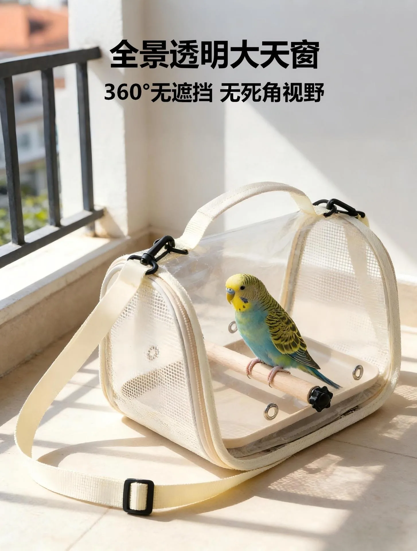 Bolsa portátil para aves y mascotas pequeñas