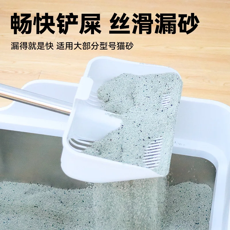 Pala arena acero inoxidable para gato – Mango largo resistente - imagen 5