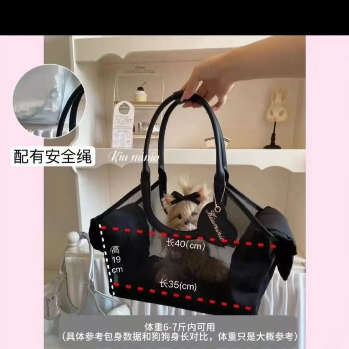 Bolsa de transporte transpirable de malla para perros y gatos - imagen 3