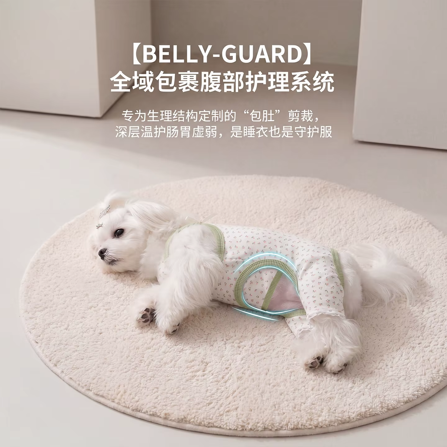 Pijama transpirable tipo chaleco para perros Teddy Bear – Ropa