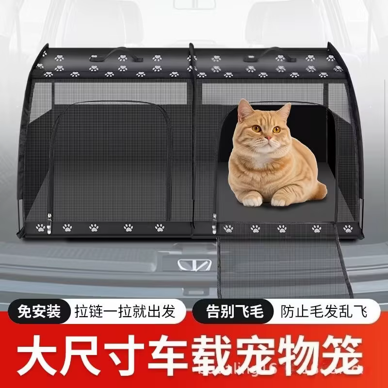Transportín impermeable para coche – perros pequeños y medianos - imagen 2