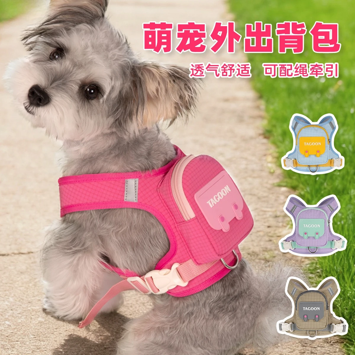Mochila arnés de pana color marino para perros