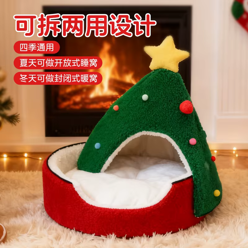 Cama nido navideña cálida para gatos y perros pequeños - imagen 5
