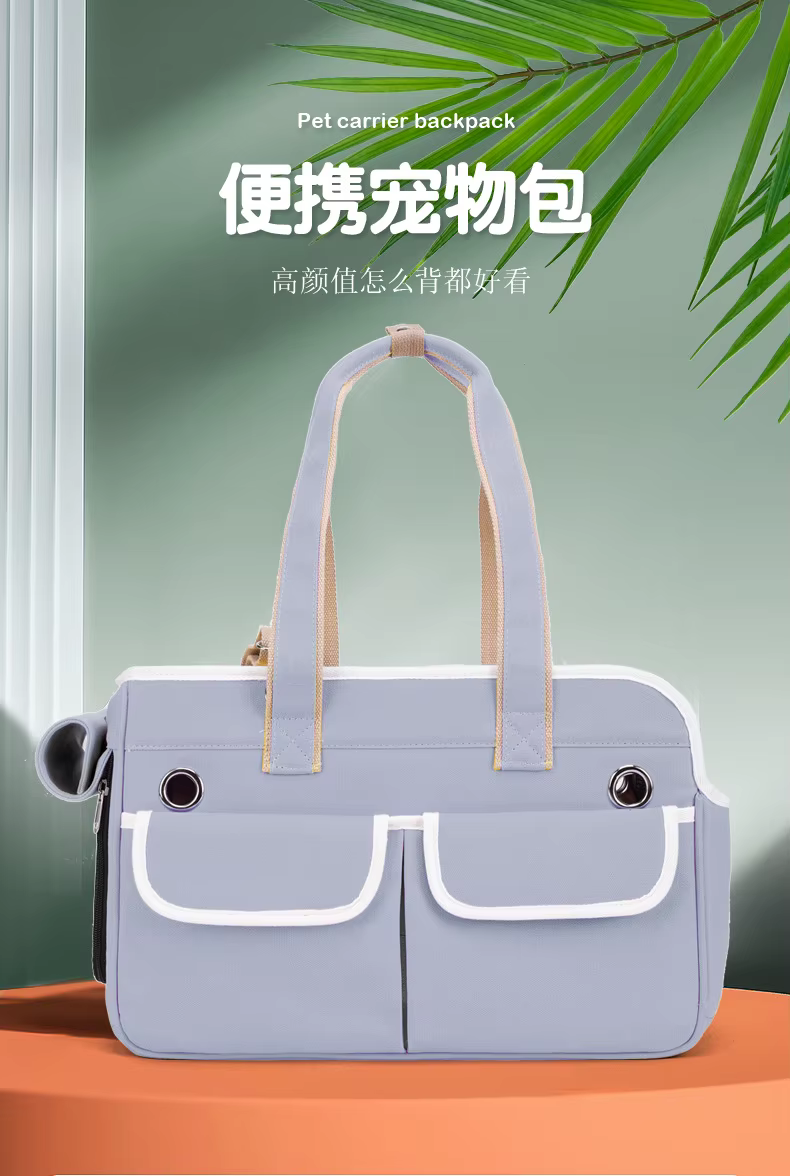 Borsa a tracolla per gatti