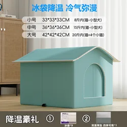Cama iglú con refrigeración para gatos y perros – lujo todo el año