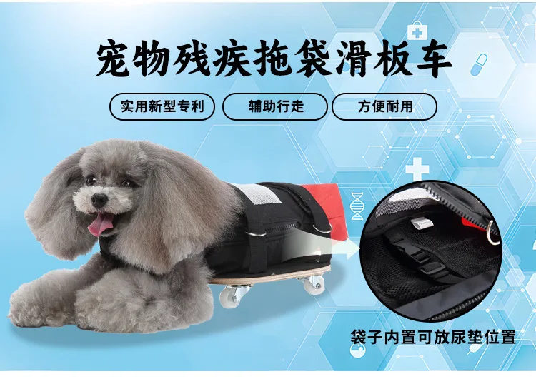 Bolsa de arrastre suave para patas traseras