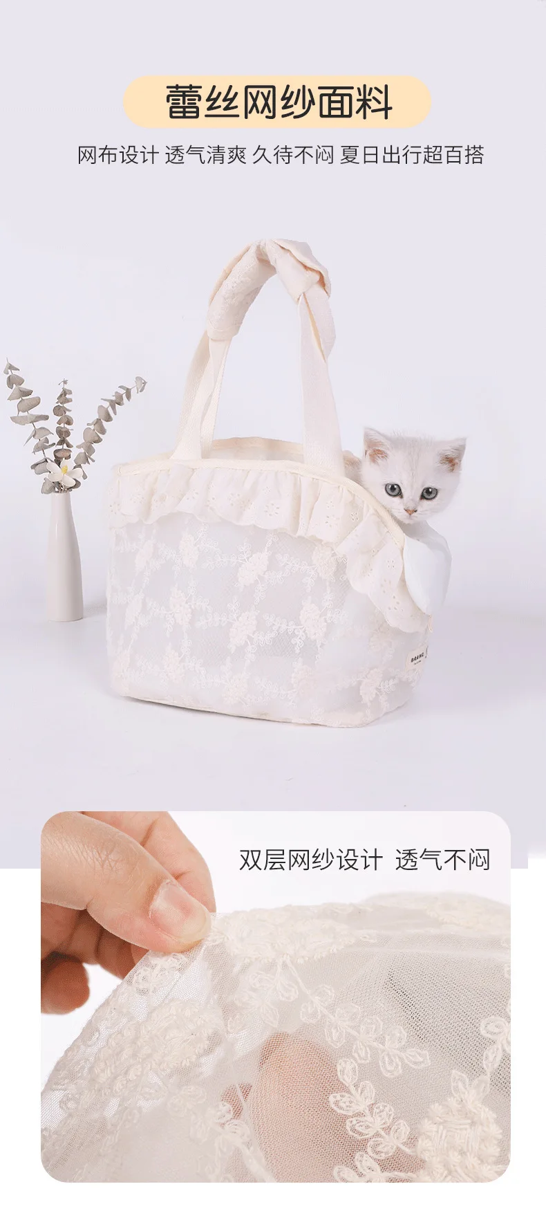 Detalle de ventilación en transportín para animales pequeños