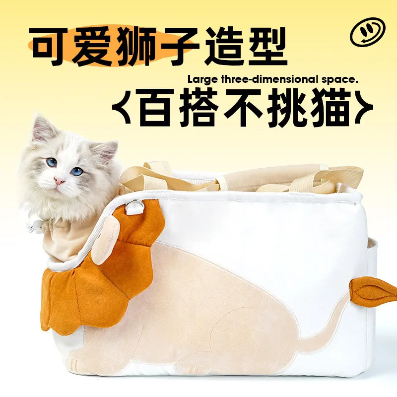 Bolsa de transporte para perros y gatos pequeños, bandolera ajustable - imagen 4