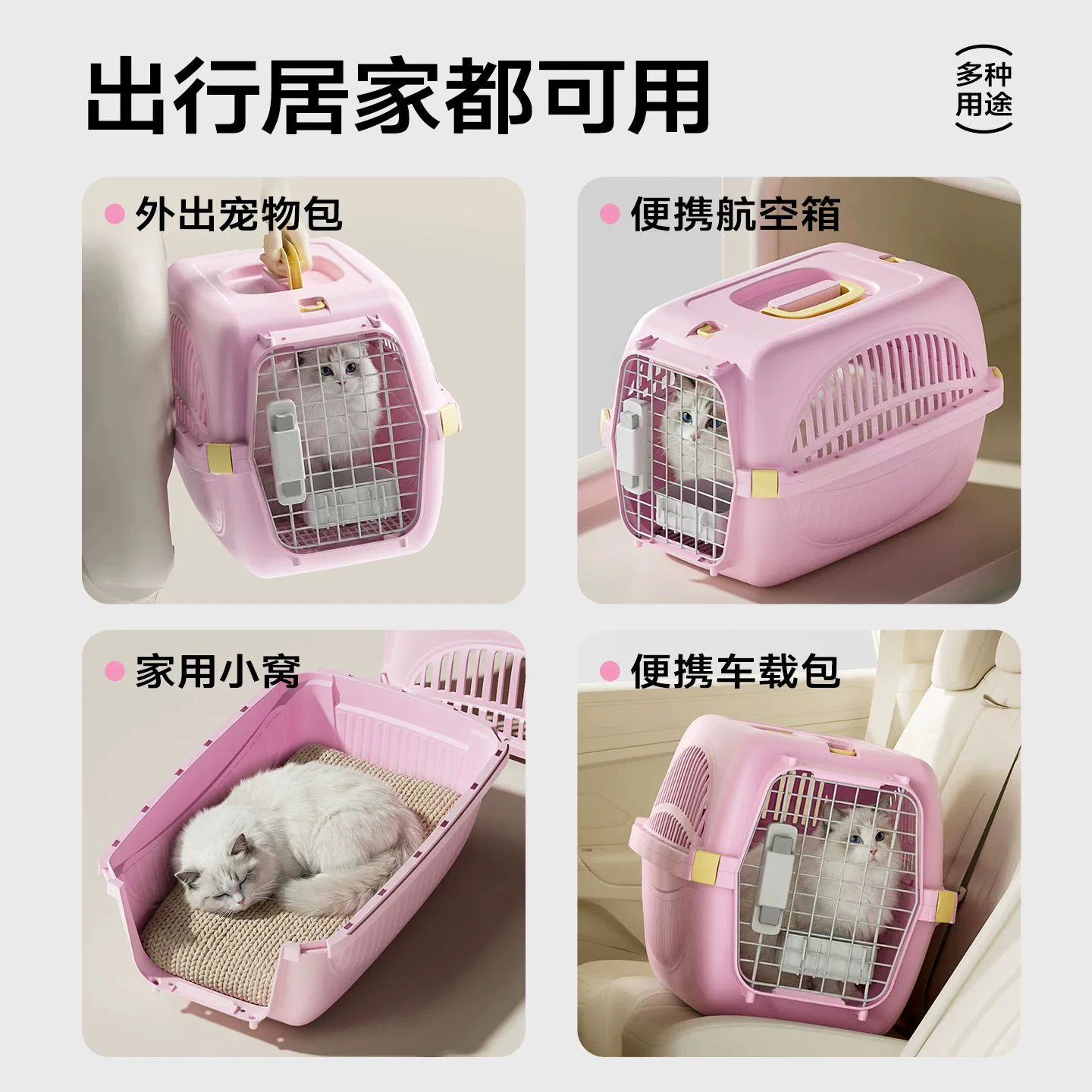 Caja de transporte portátil para gatos y perros pequeños y medianos - imagen 3