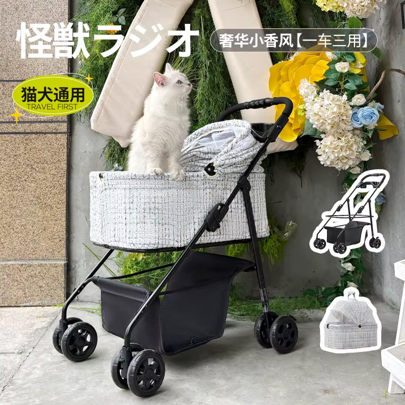 Carrito plegable para perros y gatos pequeños – Ruedas silenciosas - imagen 3