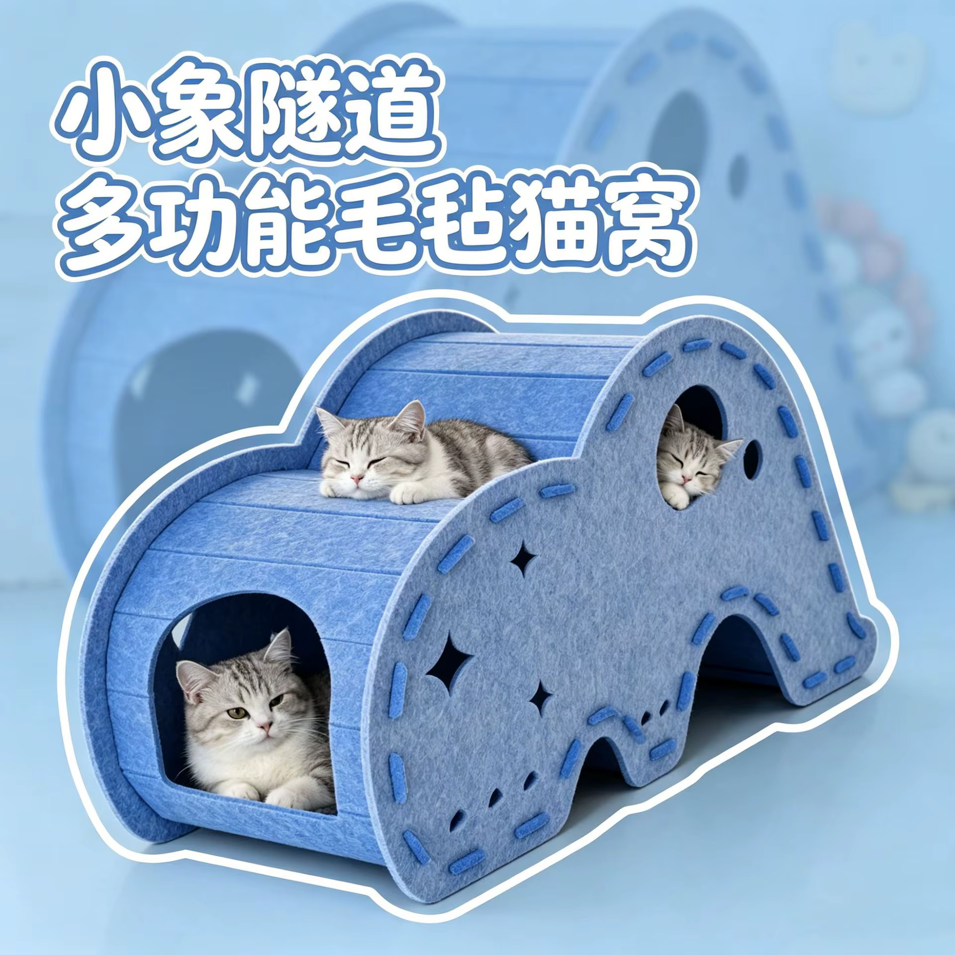 Túnel de fieltro para gatos con nido cerrado y juguete - imagen 2