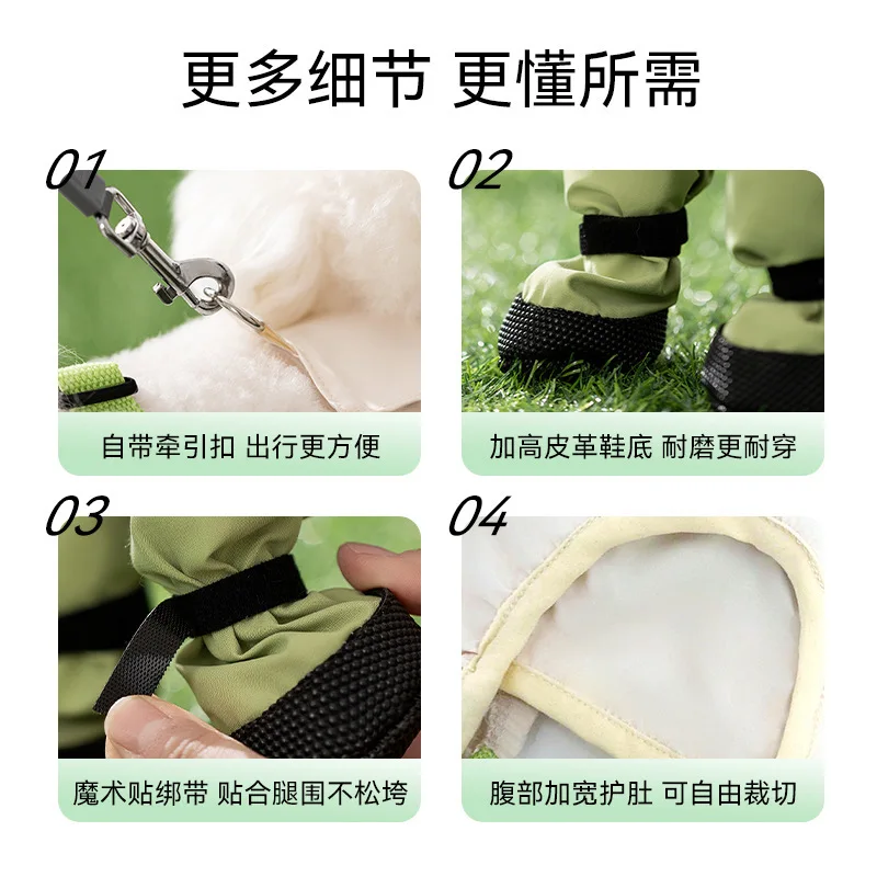 Pantalones impermeables antisuciedad para perros medianos y pequeños - imagen 2