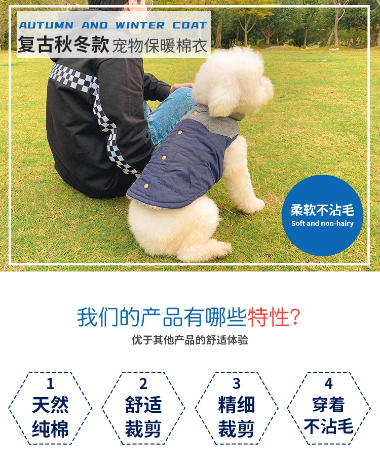 Chaleco suave de peluche para perro
