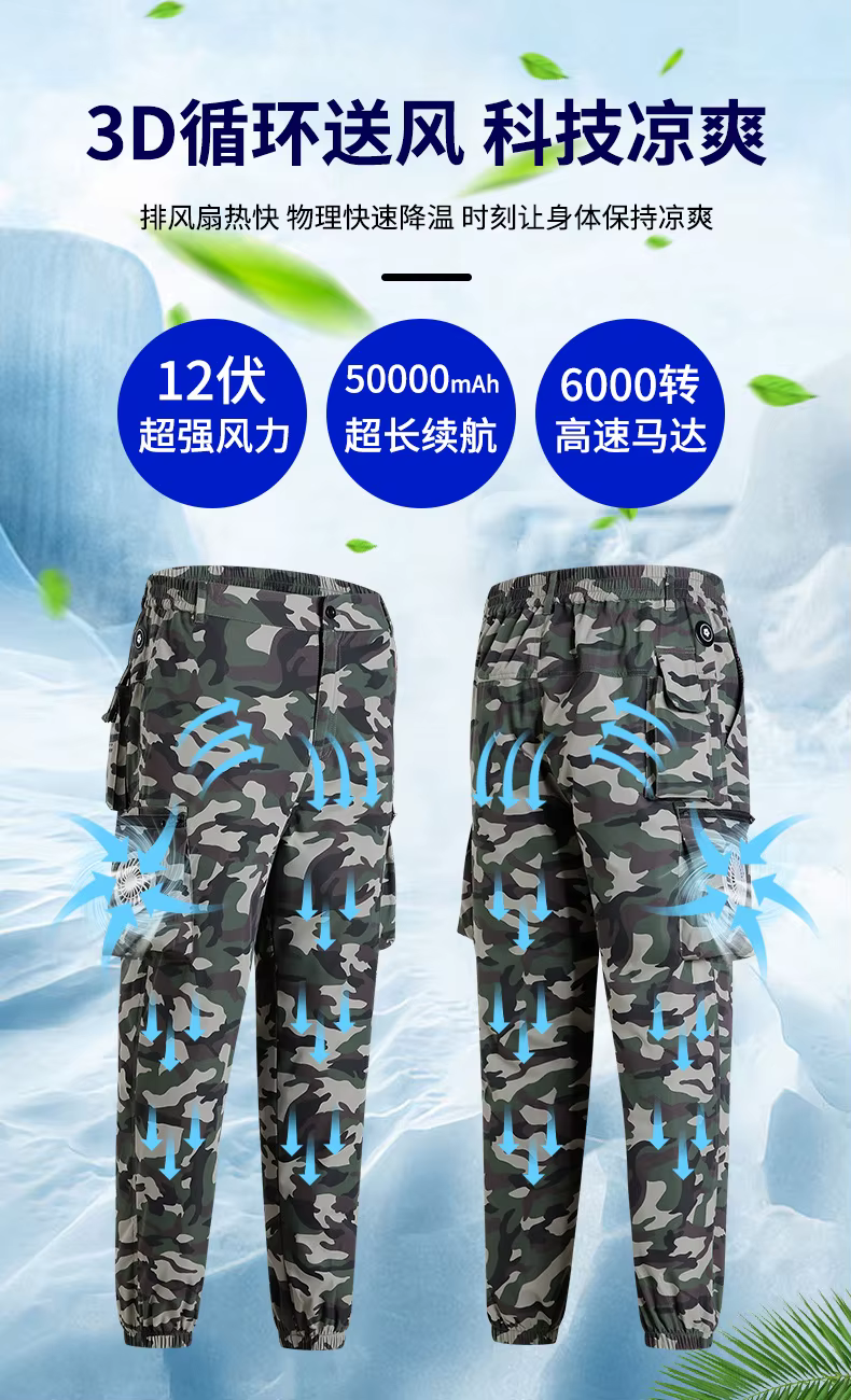 Pantalones de trabajo con ventilación para verano