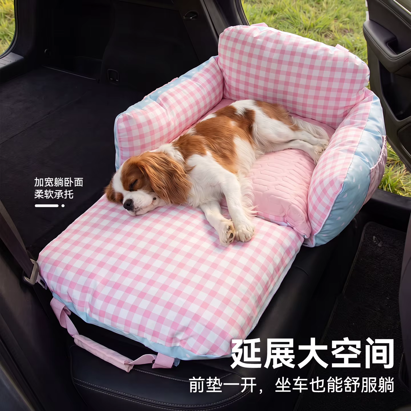 Sillita coche cama refrescante para perros y gatos