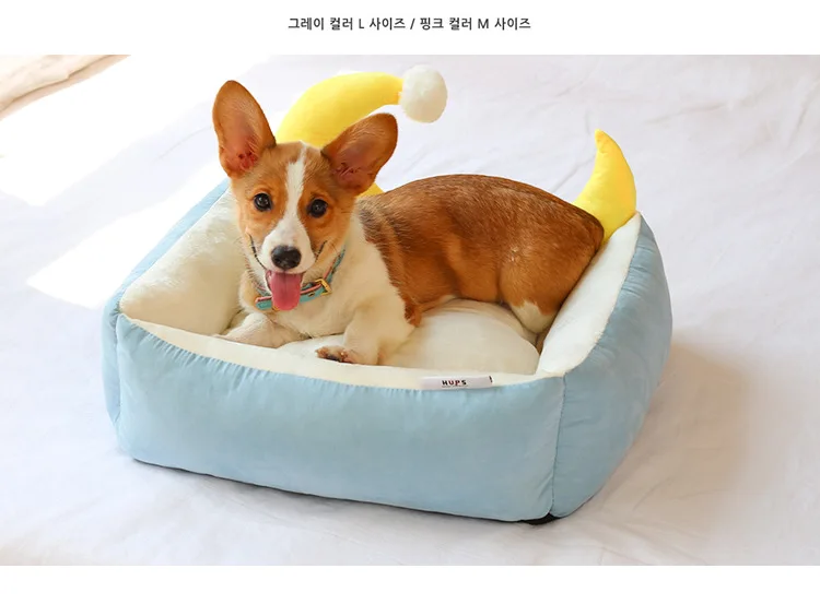 Funda desmontable de la cama para mascotas