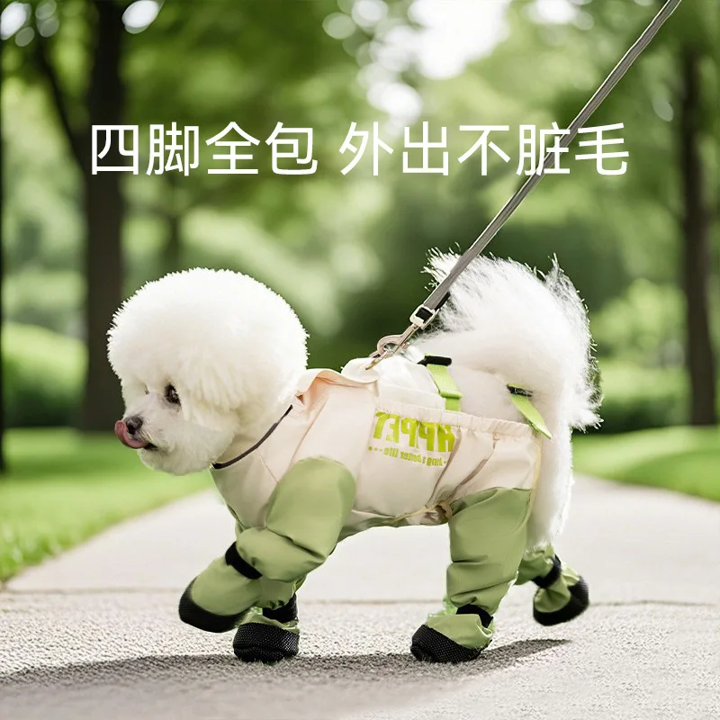 Pantalones impermeables antisuciedad para perros medianos y pequeños - imagen 3