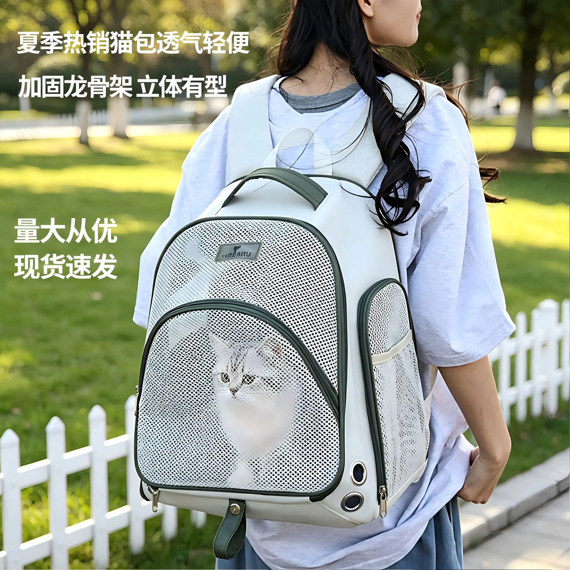Mochila de transporte transpirable para gatos