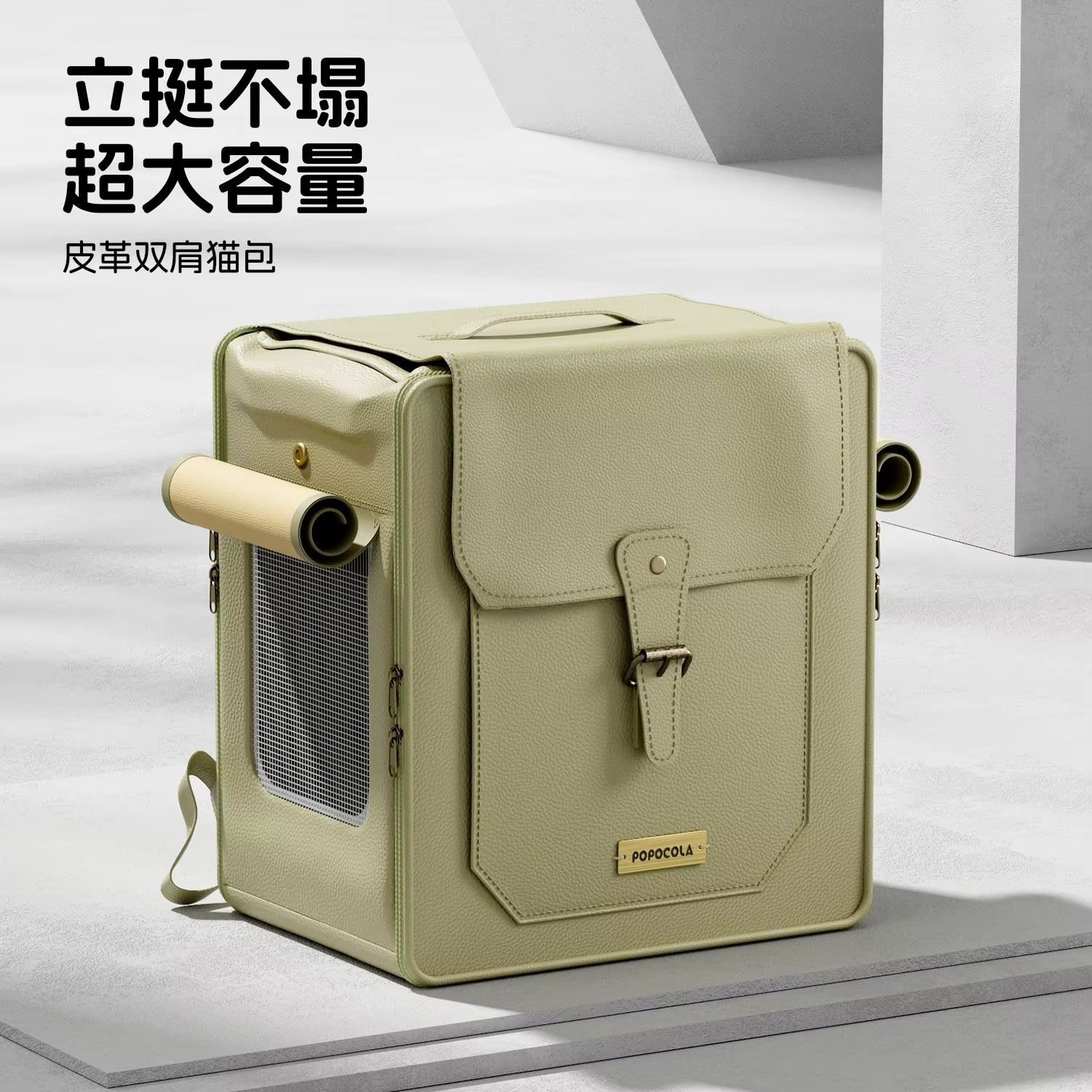 Mochila transportadora de - imagen 3