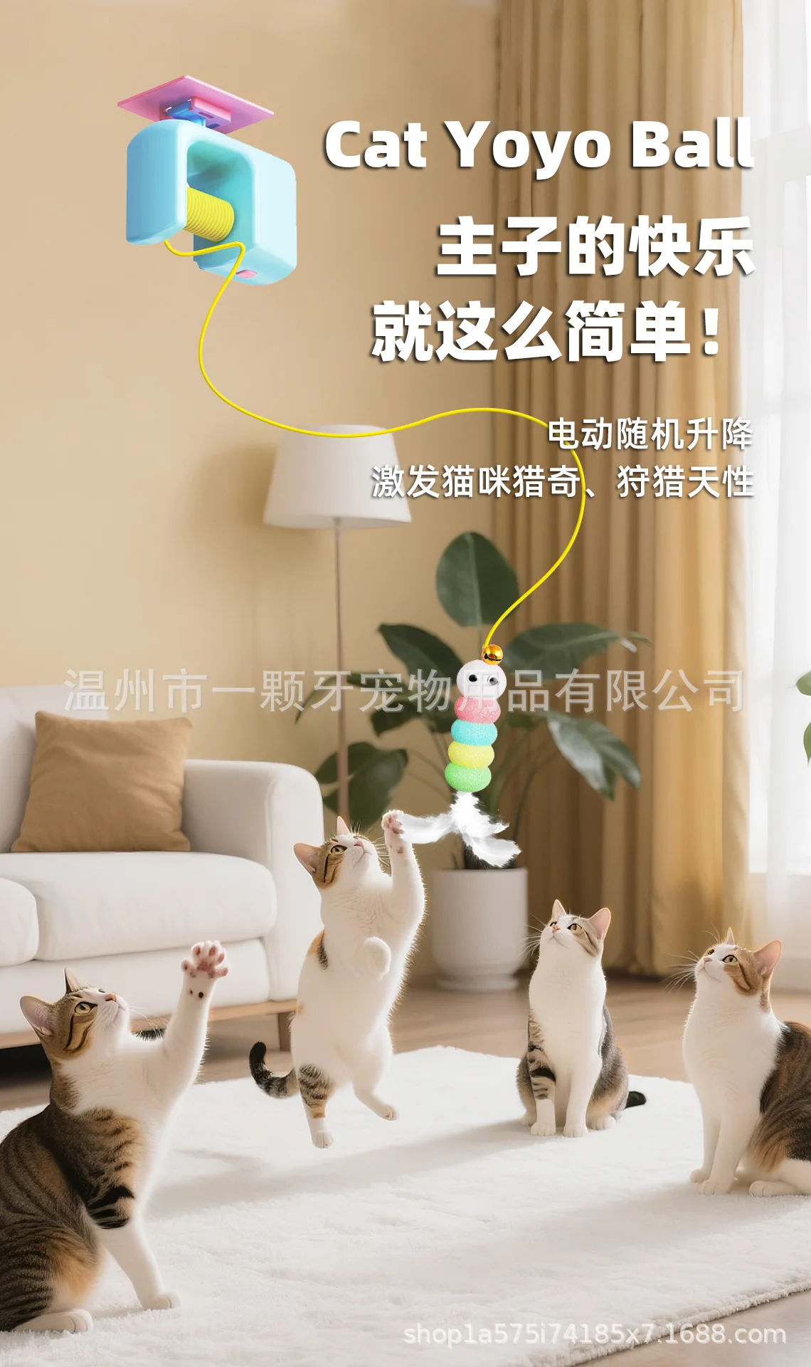 Juguete automático para gatos en funcionamiento