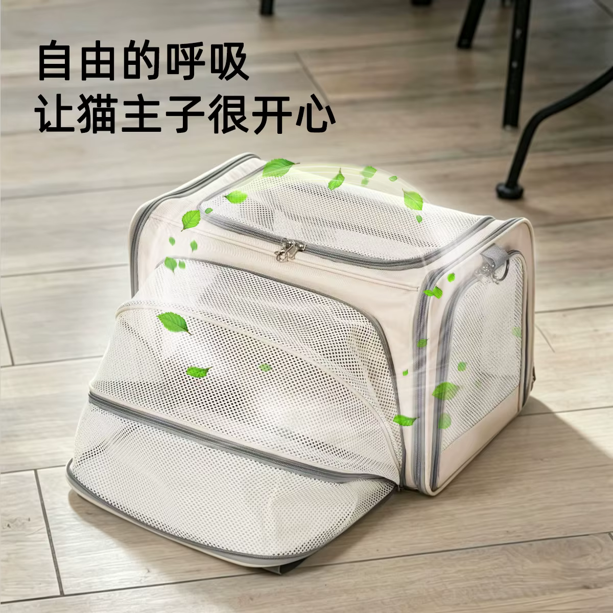 Bolsa de transporte transpirable para gatos y perros, bandolera - imagen 3