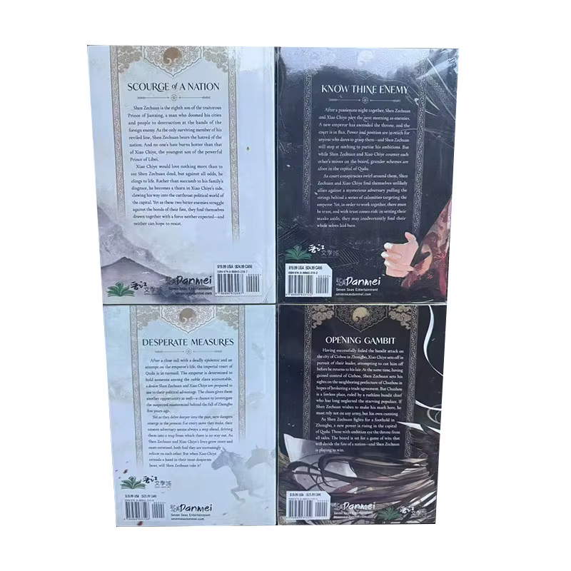 Fragmento Ballad Of Sword And Wine