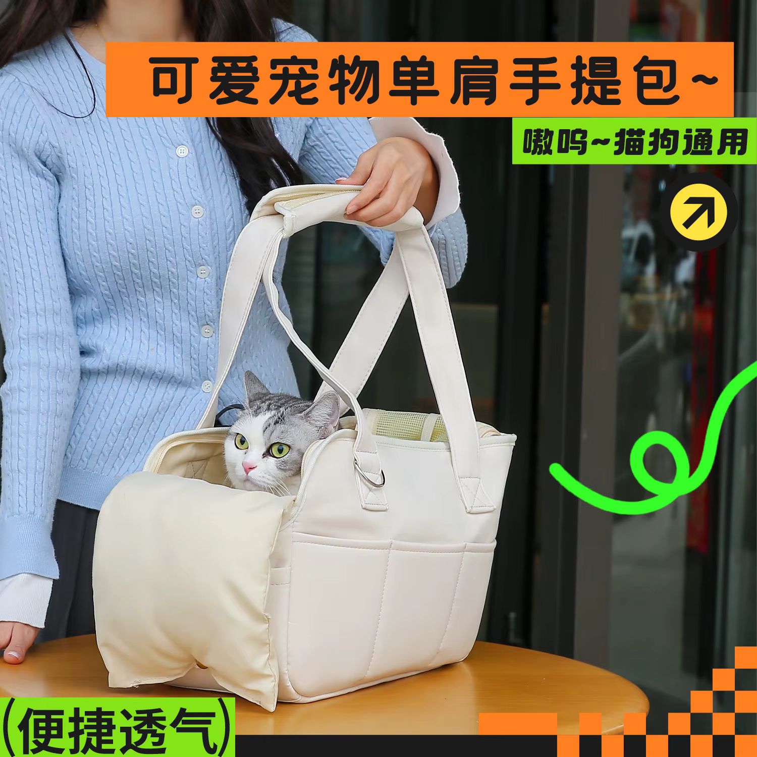 Bolsa de transporte bandolera para mascotas: perros pequeños y gatos - imagen 3