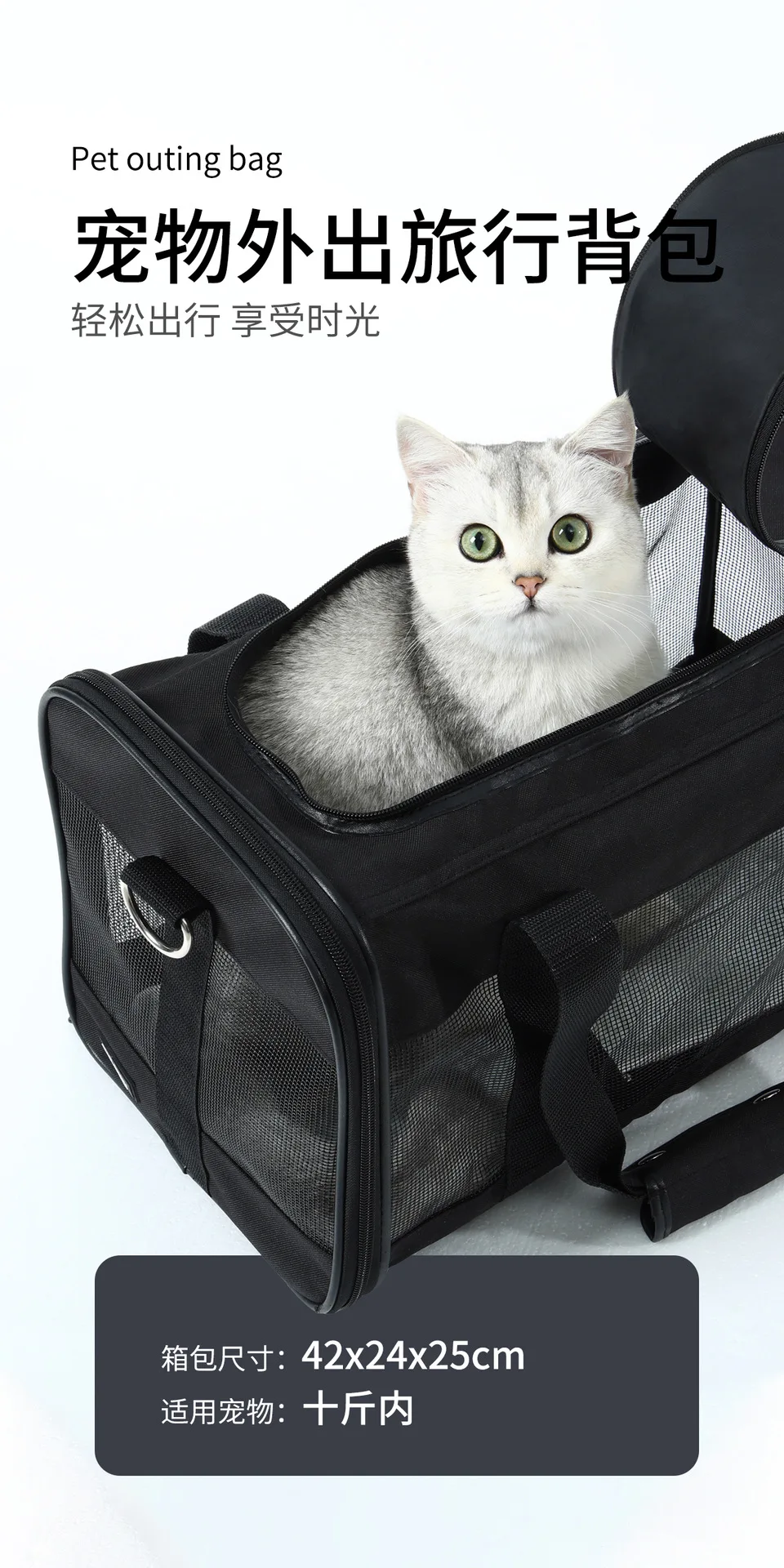Bolsa de transporte plegable para gatos