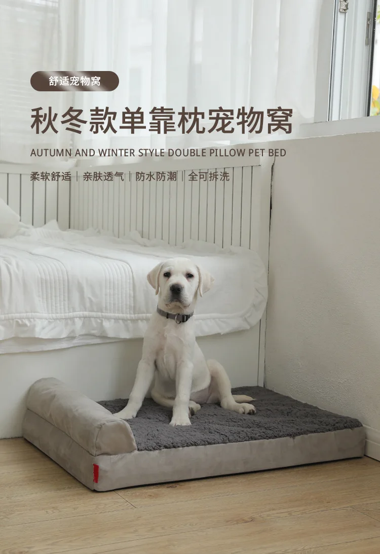 Cama nido viscoelástica en uso con mascota