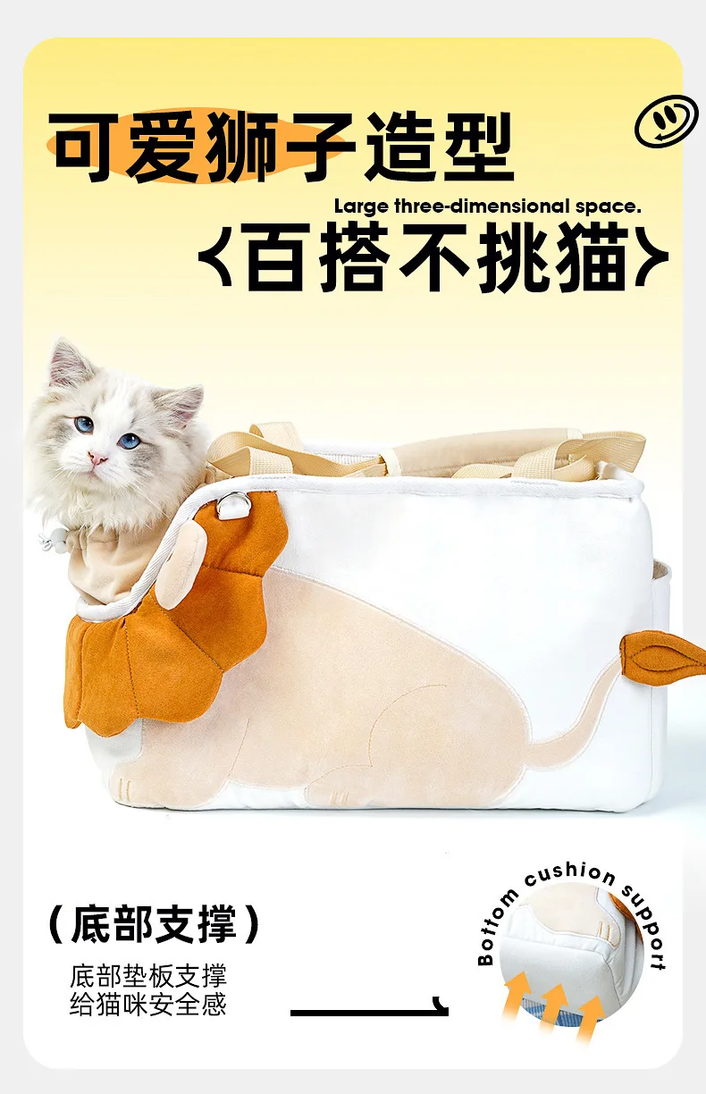 Transportín para animales pequeños con diseño práctico