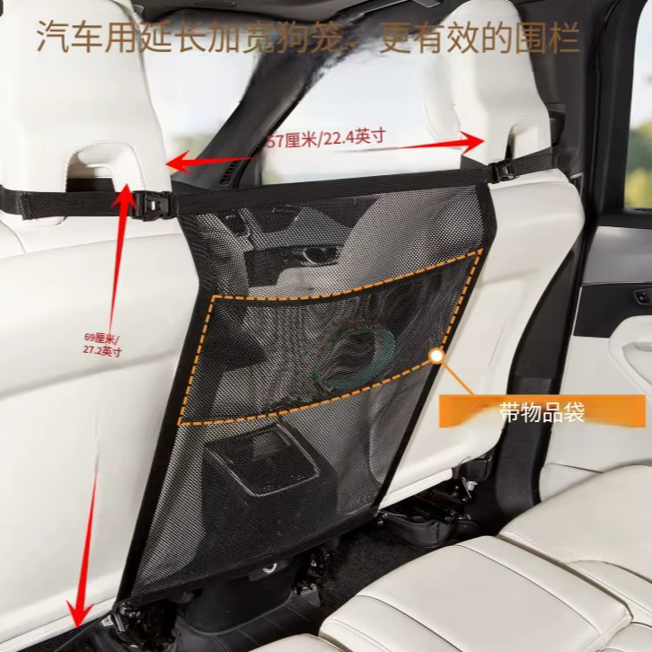 Barrera para coche de perros y gatos – Protección antirarañazos - imagen 2